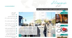Desktop Screenshot of markazi.koolebar.ir
